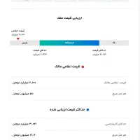 آپارتمان ۴۲متری ،پارکینگ و انباری وطبقه اول|فروش آپارتمان|تهران, مظاهری|دیوار