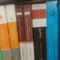 کتابهای مهندسی برق کنکور ارشد برق