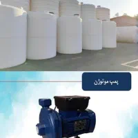 فروش ٪منبع تانکر مخزن پلاستیکی/2لایه-3لایه- 5لایه|حراج|شیراز, ریشمک|دیوار