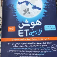 فروش کتاب