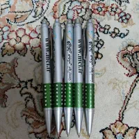لوازم التحریر