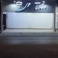 فروش نمایشگاه تمام فول
