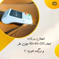 فروش عمده و تکی کارتخوان های سیار|فروشگاه و مغازه|نهاوند, |دیوار