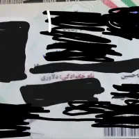 کارت شناسایی