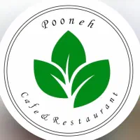 استخدام ویتر