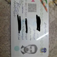 کیف مدارک گم کرده ام