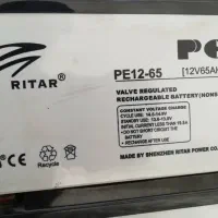 باطری خراب موتوری و یوپی اسی