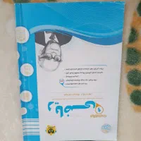 کمک درسی کلاس نهم