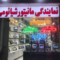 جشنواره مانیتور اندروید شیائومی سری جدید|قطعات یدکی و لوازم جانبی|قم, ژاندارمها|دیوار