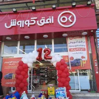 فروشنده آقا در فروشگاه مواد غذایی