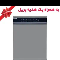 ظرفشویی ایکس ویژن ۱۴ نفره اقساطی