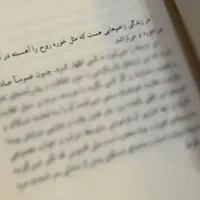 کتاب کمک درسی انسانی