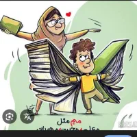 تدریس دروس پایه های ابتدایی