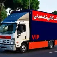 اتوباربری اسنپ‌ ظریفان اسبابچی تمام مناطق 40%of