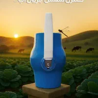 اتصالات و شیر آلات پلیمری|عمده‌فروشی|میناب, |دیوار