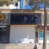 اجاره مغازه فارابی