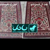 قالیشویی اتوماتیک وتضمینی ساحل(مبل شویی)|خدمات نظافت|اراک, |دیوار