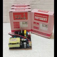 برد ، پاور انواع ایفن تصویری|سایر لوازم برقی|تهران, لاله زار|دیوار