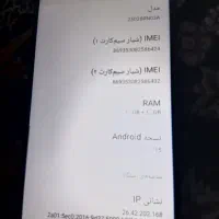 گوشی|موبایل|قم, علی آباد|دیوار