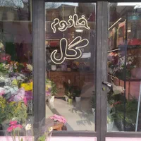 تابلو نئون و ال ای دی|فروشگاه و مغازه|گرگان, |دیوار