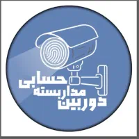 فروش و نصب دوربین مداربسته حسابی|دوربین مداربسته|رودسر, |دیوار