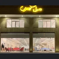 استخدام نیروی ساده