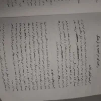 فرهنگ لغت یک جلدی انگلیسی فارسی|کتاب و مجله آموزشی|سبزوار, جوادیه شرقی|دیوار