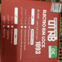 قفل برقی|ابزارآلات|سنندج, |دیوار