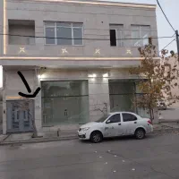 یک باب مغازه و زیر زمین تجاری دائم صفر نوساز