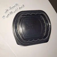 ظروف مشکی درب دار ماکروویوی(برای پذیرایی، پک دفاع)|ظروف نگهدارنده، پلاستیکی، یک‌بارمصرف|مشهد, شهرک رازی (شهرک غرب)|دیوار