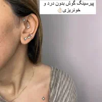 سالن زیبایی سارینا|خدمات آرایشگری و زیبایی|پرند, فاز ۲|دیوار