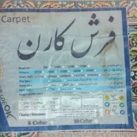 فزش
