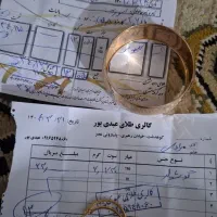 طلا در حد نو