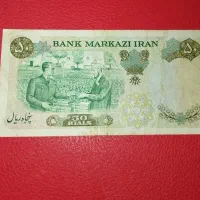 اسکناس شاهی کمیاب|کلکسیون سکه، تمبر، اسکناس|مشهد, کوثر|دیوار