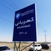 استخدام صافکار و نقاش حرفه ای|استخدام صنعتی، فنی، مهندسی|مشهد, وکیل‌آباد|دیوار