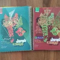 فرمول بیست دوازدهم