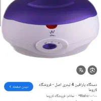 تعدادی دستگاه آرایشگری نو|آرایشی، بهداشتی، درمانی|شیراز, جانبازان|دیوار