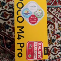 شیائومی پوکو m4 پرو