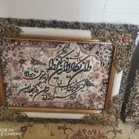تابلو فرش