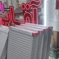 رادیاتور پنلی قزیل اود ترکیه - نمایندگی رسمی سهند|آبگرمکن، پکیج، شوفاژ|تبریز, |دیوار