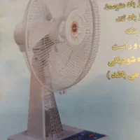 پخش کننده پنکه های دومنظوره  دیجیتال با ضمانت|پنکه و تصفیه‌کنندهٔ هوا|پاکدشت, پاکدشت (مامازند)|دیوار