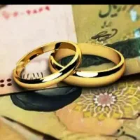 راهنمایی دریافت وام ازدواج قبل از سال ۱۳۹۹|خدمات مالی، حسابداری، بیمه|اردبیل, |دیوار