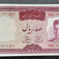 اسکناس سوپر بانکی|کلکسیون سکه، تمبر، اسکناس|تهران, پرستار|دیوار