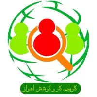 نیروی دفتری خانم