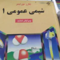 فروش کتابهای دانشگاهی|کتاب و مجله آموزشی|جوانرود, |دیوار