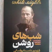 کتاب|کتاب و مجله ادبی|سهند, |دیوار