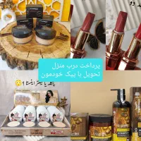 لوازم آرایش|آرایشی، بهداشتی، درمانی|مشهد, کوی دروی|دیوار