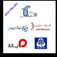 پخش موکت خراسان