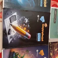 جزوه و کتاب تست فیزیک