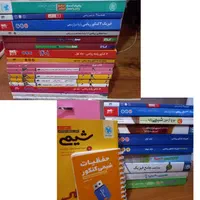 کتابای کنکوری